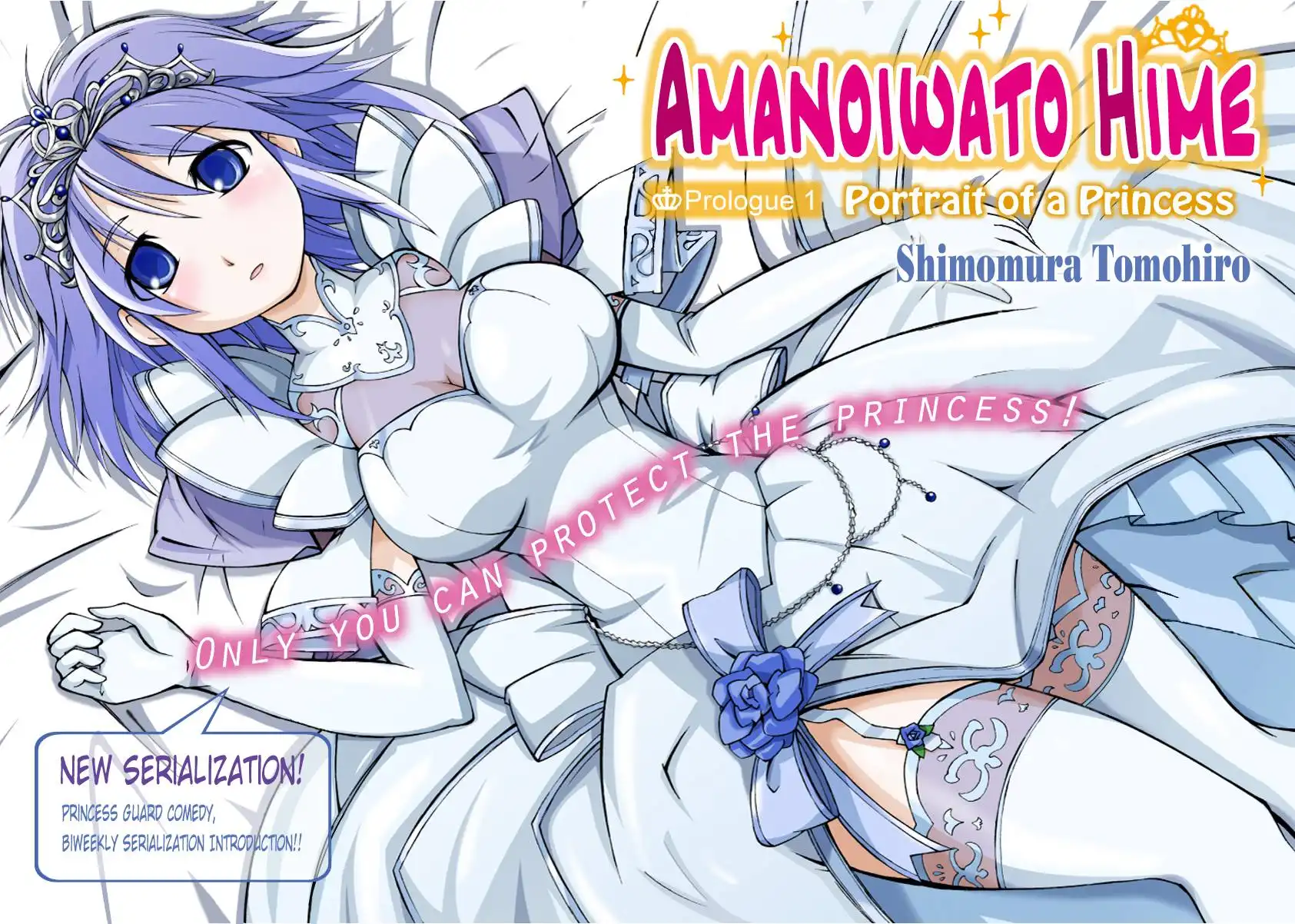 Amanoiwato Hime Chapter 1 2